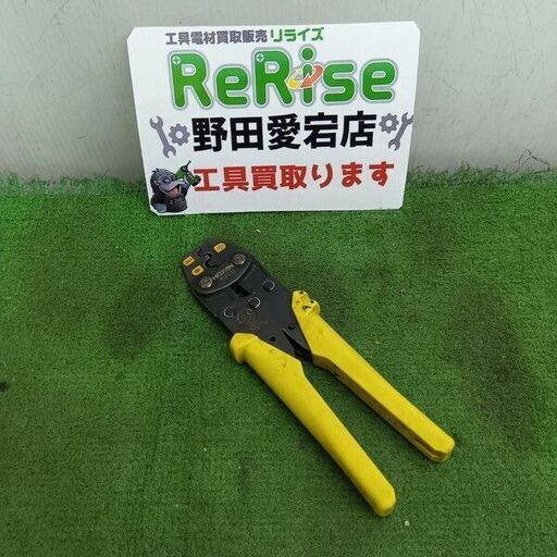 HOZAN/ホーザン<br>圧着工具 P-737【野田愛宕店:ITEU7E45K40K】