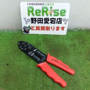 KNIPEX/クニペックス<br>97 21 215 B クリンピングプライヤー【野田愛宕店:ITF3LPUVG29C】