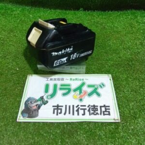 makita/マキタ<br>リチウムイオンバッテリー 18V/6.0Ah BL1860B【市川行徳店:ITH51F5A8J2P】