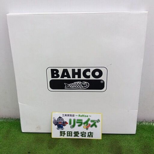BAHCO/バーコ<br>1140mm ポータブルバンドソー【野田愛宕店:ITIEQ2WIW9SW】