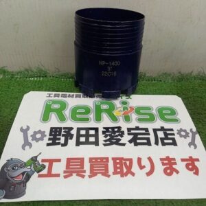 カントレ 22C16 コアドリル 3インチ【野田愛宕店:ITIVAXRVV2OO】