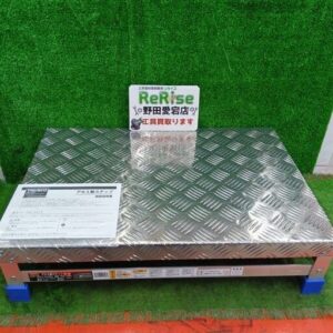 TRUSCO/トラスコ<br>TFS-1564 アルミ製ステップ 600×400【野田愛宕店:ITM2H0MQ10ES】