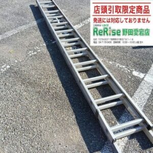 ALINCO/アルインコ<br>BXV70 2連はしご【野田愛宕店:ITO8CYXGUXC0】