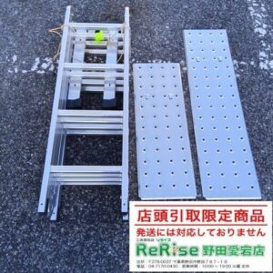 マルチラダー 伸縮はしご EN131【野田愛宕店:ITQX3V0J04E8】