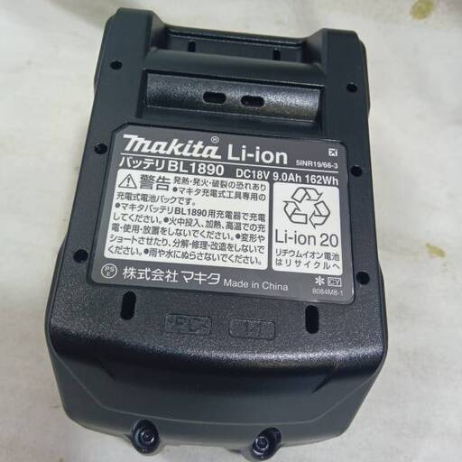 makita/マキタ<br>BL1890 バッテリー【市川行徳店:ITVV9YV9IRYI】 - 画像 (4)