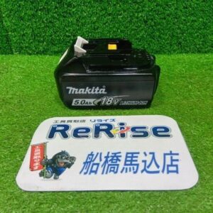 makita/マキタ<br>リチウムイオンバッテリー BL1850【船橋馬込店:ITWXZDPEVD40】