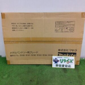 makita/マキタ<br>AS70111 バンドソー用ブレード【野田愛宕店:ITZIIIXZ216W】