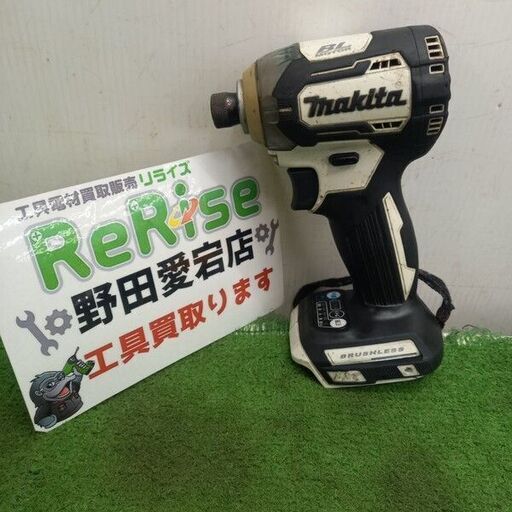 makita/マキタ<br>コードレスインパクトドライバー TD170DZW【野田愛宕店:IT1CX1IVRLUM】
