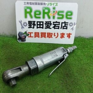 インガソール・ランド<br>1033　エアーラチェットレンチ【野田愛宕店:IT2CV1BWTLDC】