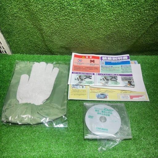 カーメイト<br>非金属タイヤチェーン QE16【市川行徳店:IT2NHAHGFXPW】 - 画像 (5)