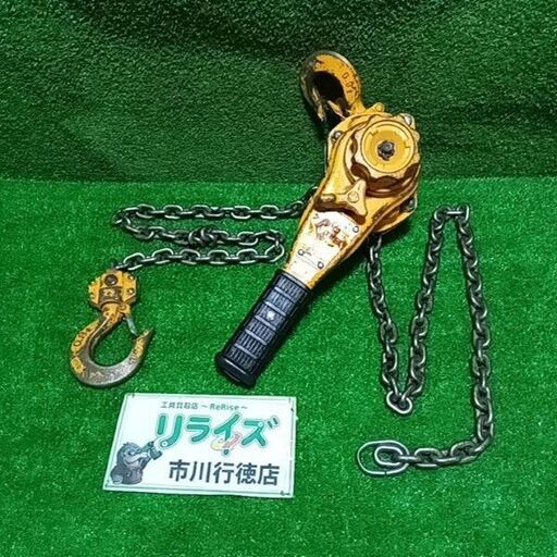 KITO/キトー<br>LB008 レバーブロック 0.8t ③【市川行徳店:IT3HN8F0FUOG】