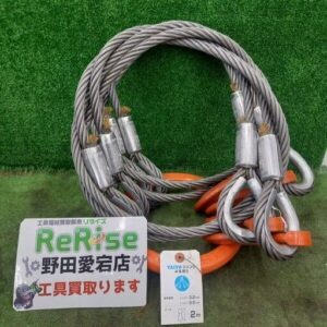 大洋(TAIYO)<br>1011704 4本吊ワイヤスリング 2.5t【野田愛宕店:IT3IM9MPNA3E】