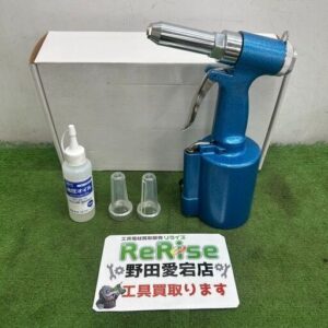 モノタロウ<br>エアーリベッター【野田愛宕店:IT4J17IPIU04】