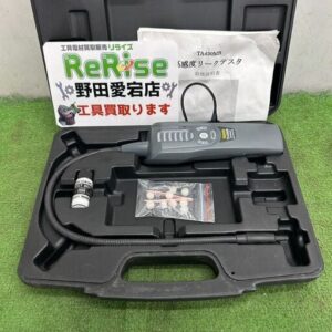 TASCO/タスコ<br>高感度リークディテクター TA430MB【野田愛宕店:IT62DL61L4LU】