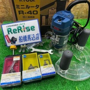 RYOBI/リョービ<br>ミニルーター<br>R-40【船橋馬込店:IT6OKRZQW58E】
