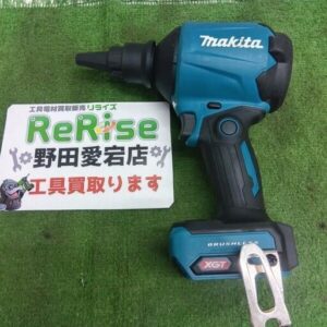 makita/マキタ<br>コードレスエアダスタ AS001GZ【野田愛宕店:IT85OWFL05H4】