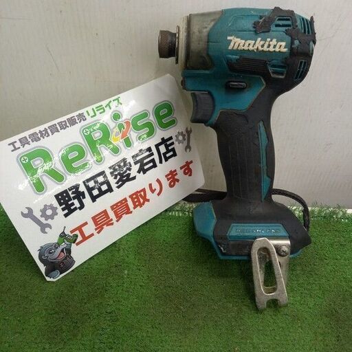 makita/マキタ<br>コードレスインパクトドライバー TD173DZ【野田愛宕店:ITAEDHBIQISG】