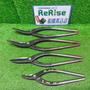 久光<br>板金鋏 4本セット【船橋馬込店:ITAGXBCOMK5W】