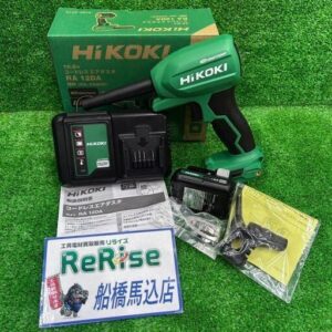 HiKOKI/ハイコーキ<br>RA12DA コードレスエアダスター【船橋馬込店:ITATGADBAH4S】