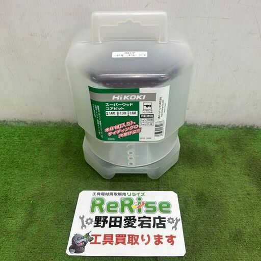 HiKOKI/ハイコーキ<br> 0032-1502 スーパーウッドコア φ160mm【野田愛宕店:ITB49552CSTW】