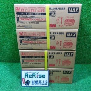 MAX/マックス<br>4箱セット ロールビス PS3828MW【船橋馬込店:ITBI6ZOWWJI0】