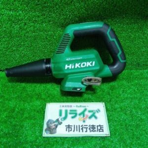 HiKOKI/ハイコーキ<br>RB36DB コードレスブロア 本体のみ【市川行徳店:ITCAI5ION0ML】