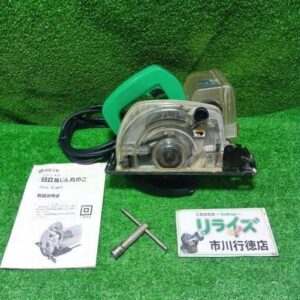 HiKOKI/ハイコーキ<br>集じん丸のこ C6Y1【市川行徳店:ITCYI4TDQR2I】