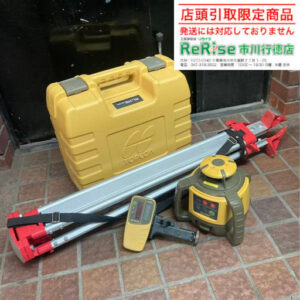 TOPCON/トプコン<br>ローテーティングレーザー RL-H5A【市川行徳店:ITDGH8QKRQPC】