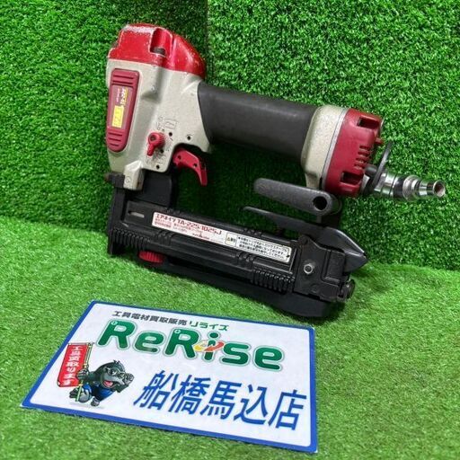 MAX/マックス<br>10mm 常圧エアタッカー TA-225/1025J【船橋馬込店:ITE1BJBNK25U】