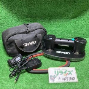 GRABO<br>ポータブル電動バキュームリフト装置 PRO-LIFTER20【市川行徳店:ITF2N9GIC4KG】