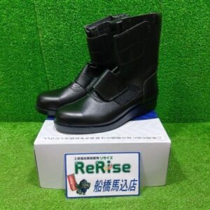 ミドリ安全<br>舗装工事用安全靴 VR235【船橋馬込店:ITFBQBWAIBKW】