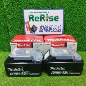 makita/マキタ<br>リチウムイオンバッテリー BL1850B【船橋馬込店:ITGKV7R722X4】
