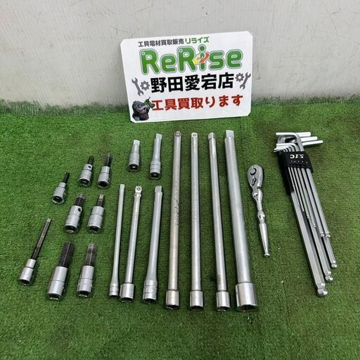 KTC/京都機械工具<br>エクステンションバー・六角・ラチェットセット【野田愛宕店:ITIZK92O8GRJ】