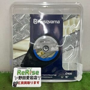 ハスクバーナ<br>ダイヤモンドブレード VARI-CUT FR4 Φ350【野田愛宕店:ITKCYBRGP2IS】