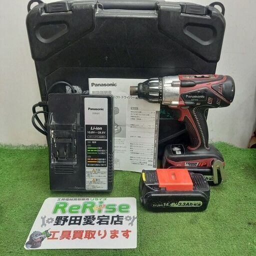Panasonic/パナソニック<br>コードレスマルチインパクトドライバー EZ7542LR2S-R【野田愛宕店:ITL5SQT5K03O】