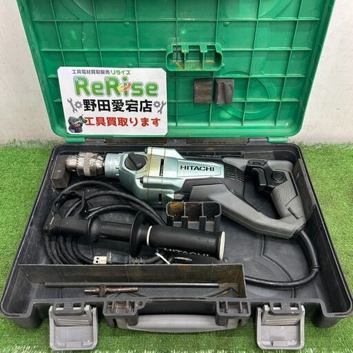 HITACHI/日立<br>D13VK 二段変速ドリル【野田愛宕店:ITLTD0TQLFX2】