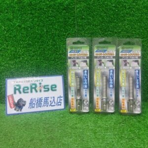 SANKYO<br>コンクリートダイヤビット12.5Φ×55L 3本【船橋馬込店:ITMJ91LJEEAS】