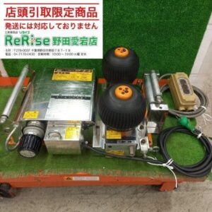 育良精機<br>パワーボール IS-180FBO【野田愛宕店:ITN74QRHSGPO】