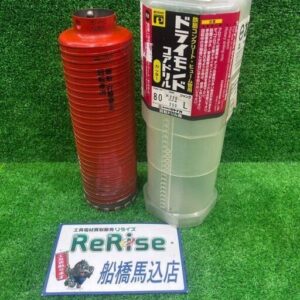 ミヤナガ<br>コアドリル ドライモンドコアカッター PCD8022C【船橋馬込店:ITOSK8DB4AD8】