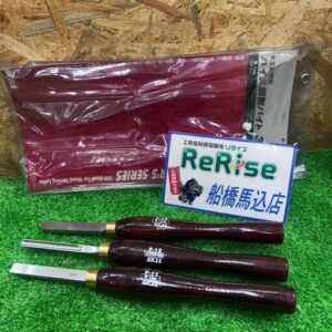 SK11<br>藤原産業 木工旋盤用バイト 3本組 F-10S【船橋馬込店:ITPB6VZ4WIOC】