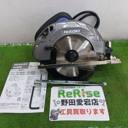 HITACHI/日立<br>FC7MA3 マルノコ【野田愛宕店:ITPMXHLY5W92】