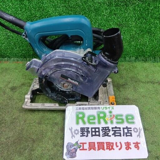 makita/マキタ<br>5055KB 防じんマルノコ【野田愛宕店:ITPZO4A83AOZ】