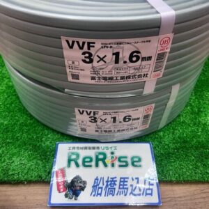 富士電線<br>VVFケーブル VVF163 3x1.6 100m 2巻セット【船橋馬込店:ITSDFP53PCRY】