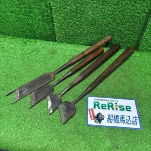 げた鑿<br>4本セット【船橋馬込店:ITUJKAPUQPE3】