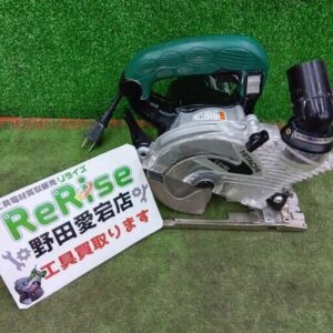 HITACHI/日立<br>C5YB2 集じんマルノコ【野田愛宕店:ITV6IHJQ2NVP】