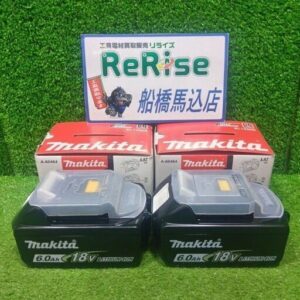makita/マキタ<br>リチウムイオンバッテリー 18V/6.0Ah BL1860B【船橋馬込店:ITXGLOI2VHWO】