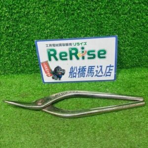 盛光<br>板金鋏 MR-SLD スリム HSLD-2624【船橋馬込店:ITYFSN6WS7AO】