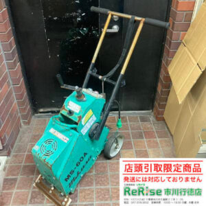 mikasa/ミカサ<br>フロアスクレーパー MS-60A【市川行徳店:ITYV621NAUT4】