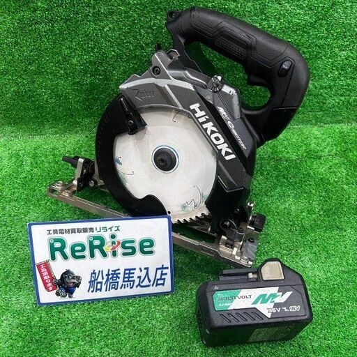 HiKOKI/ハイコーキ<br>コードレスマルノコ C3606DB(NNB)【船橋馬込店:IT0TXLS0G9L0】