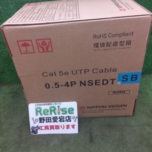 日本製線(株)<br>Cat5 0.5-4P NSEDT6 UTPケーブル SB【野田愛宕店:IT2XJMNJB9AW】